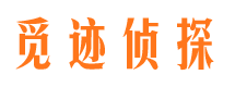 佳木斯市婚姻出轨调查